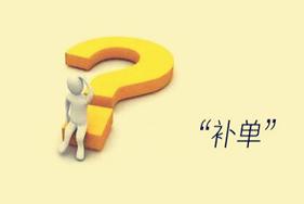 支付宝充话费能打发票吗(用支付宝充话费可以开具发票吗？)