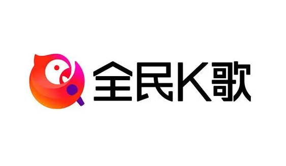 全民k歌下载