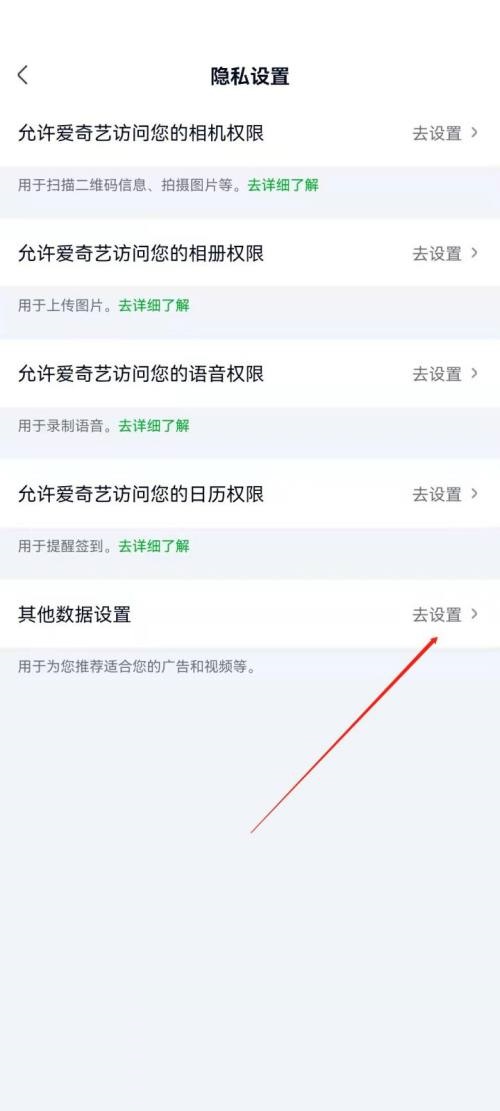 爱奇艺极速版在哪儿发作品