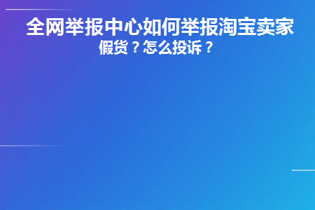 淘宝创业故事：如何白手起家3年挣300万(做淘宝怎么起步)