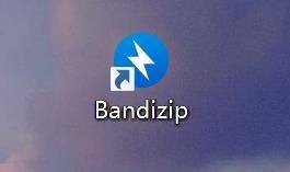 Bandizip怎么开启启动画面(bandizip怎么添加到右键菜单)