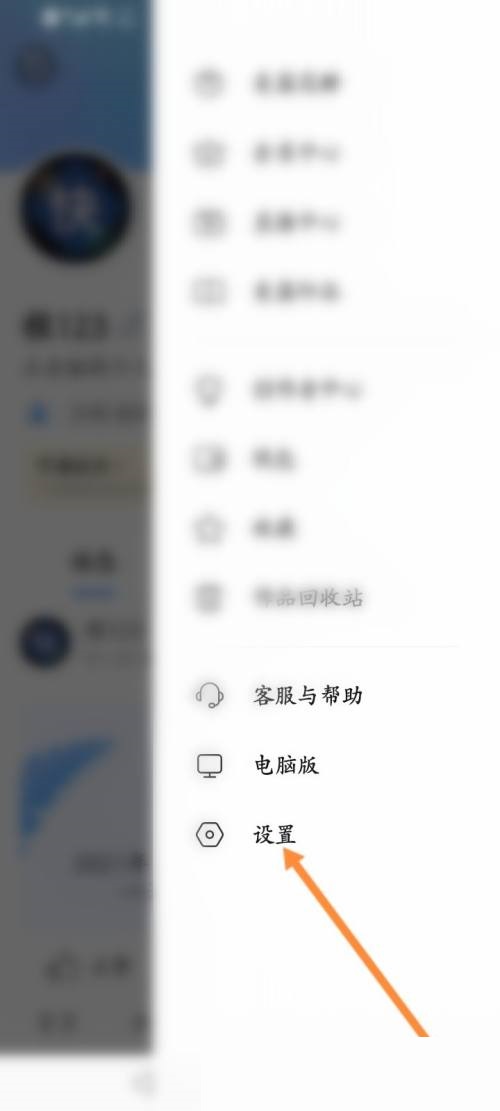 美篇退出登录后还会显示来访信息吗