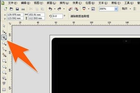 coreldraw怎么裁剪图形(coreldraw怎样裁剪图形)