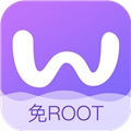 叉叉免root助手