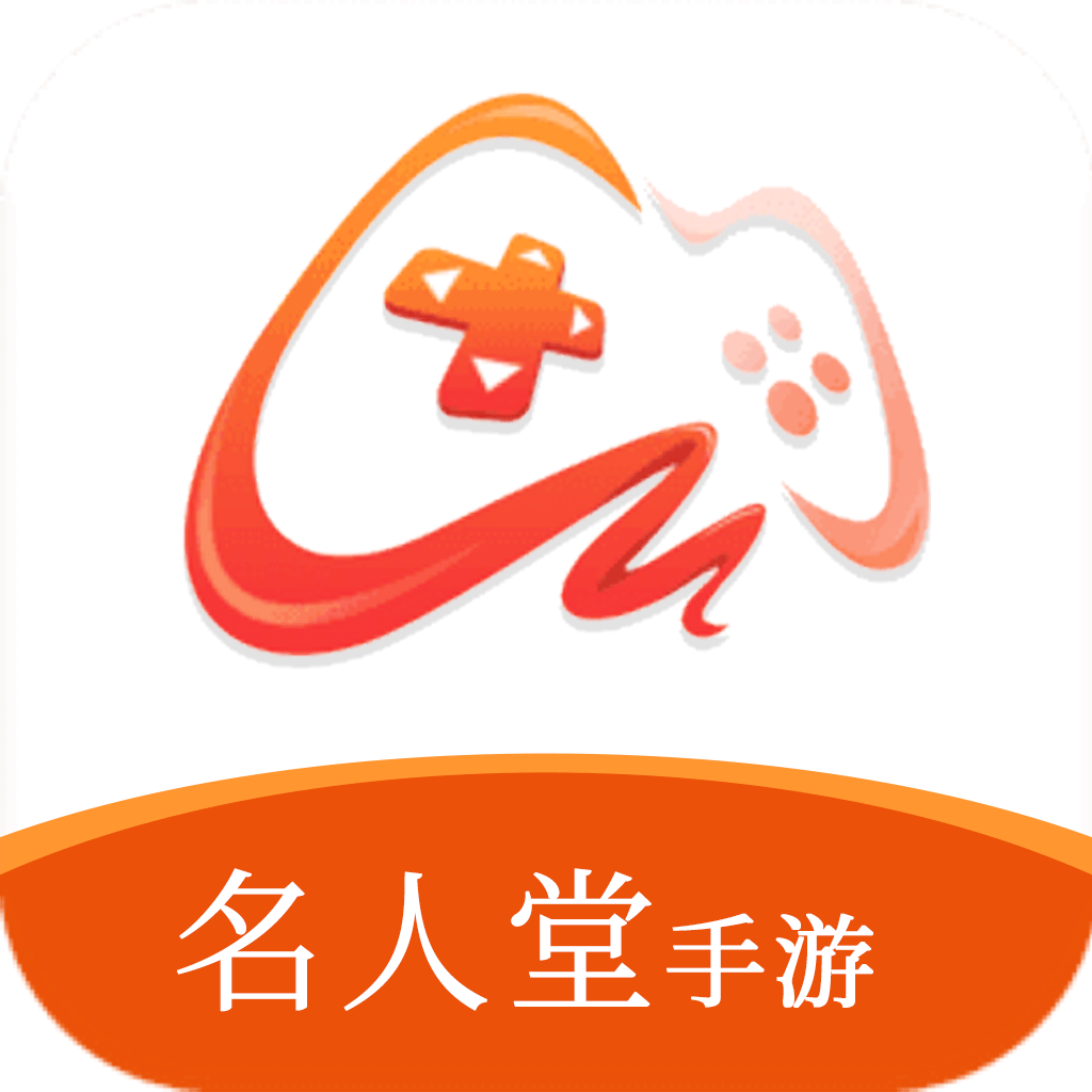 名人堂手游app