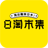 日淘市集app