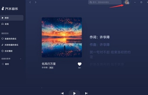 汽水音怎么练