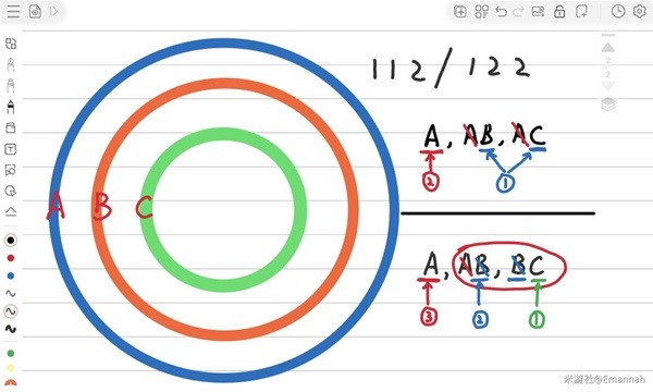 《崩坏星穹铁道》引航罗盘解谜技巧攻略