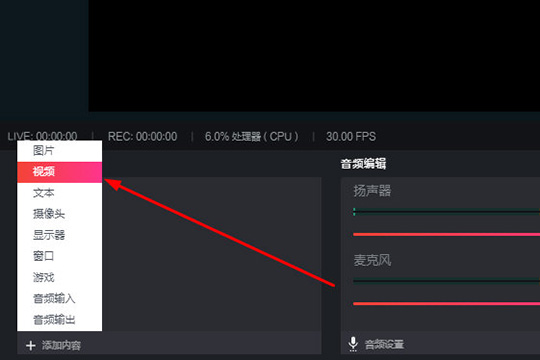 抖音直播伴侣怎么循环播放视频(抖音直播伴侣怎么播放音乐)