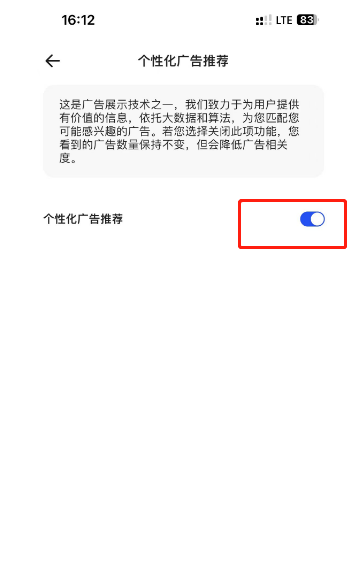 如何关闭夸克浏览器的推送