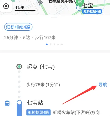 百度地图怎么自己设置路线