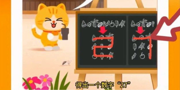 淘宝大赢家7月8日每日一猜答案