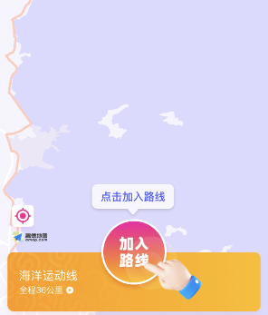 支付宝亚运会路线怎么参加