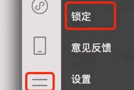 微信新增锁定功能有什么用途