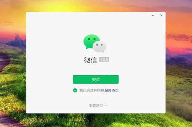 微信新增锁定功能有什么用途