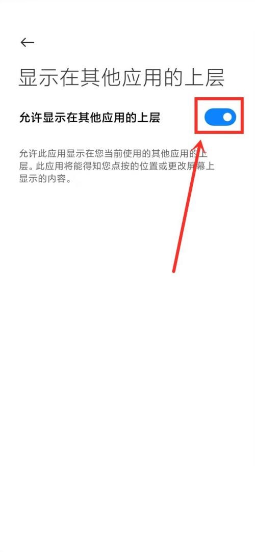 米游社怎么打开悬浮窗模式