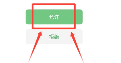 抖音突然不能微信支付怎么回事