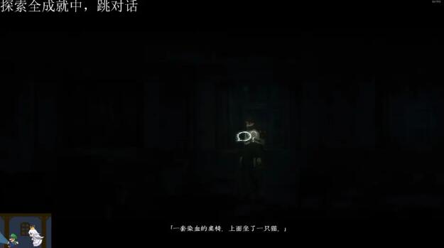 《黑羊》进入教室方法介绍