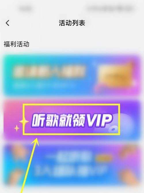 酷狗概念版vip兑换码最新