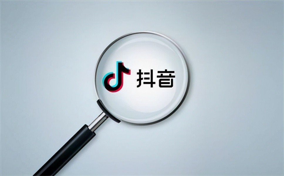 抖音短视频兑换码怎么获得