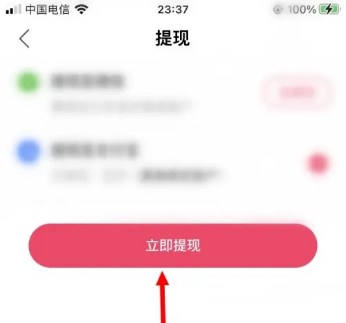 快手极速版提示违规不能提现是怎么回事