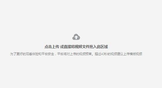 抖音网页版怎么发布作品