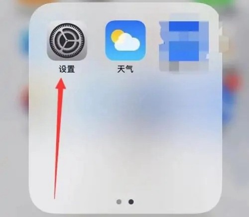 苹果app信任后无法验证需要互联网