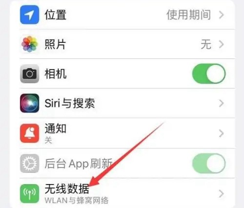 苹果app信任后无法验证需要互联网