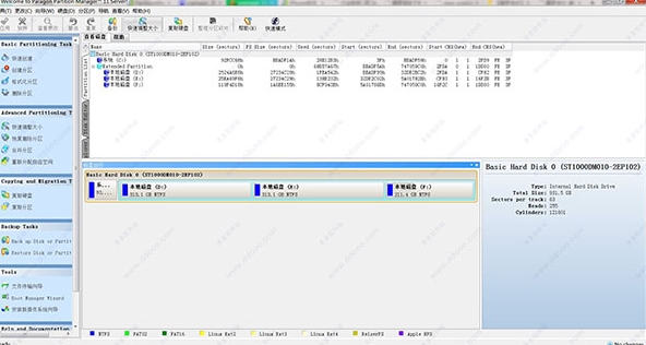 硬盘分区魔术师9.0简体中文版,一款比较老牌硬盘分区管理软件