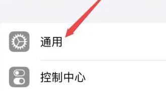 苹果17系统怎么分屏