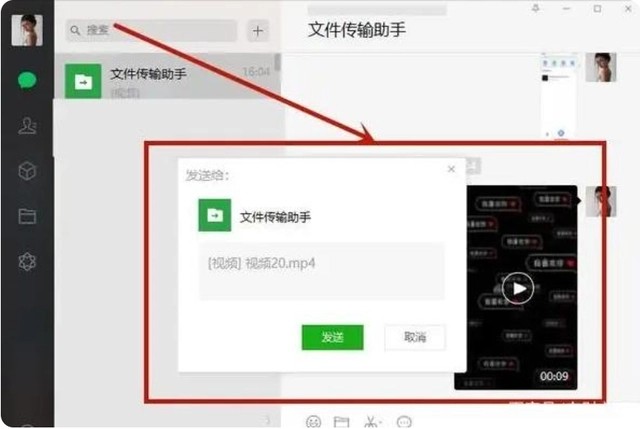 微信动态昵称会封号吗怎么解除