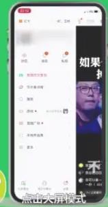 快手关注页面显示格式怎么调