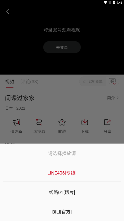 《libvio》网页版入口在哪