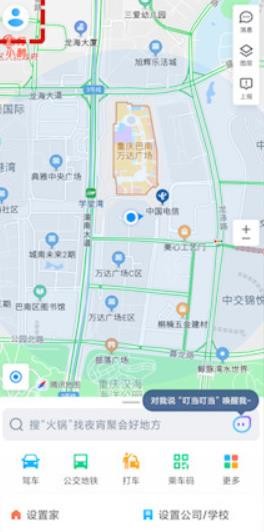 腾讯地图怎么设置不走高速