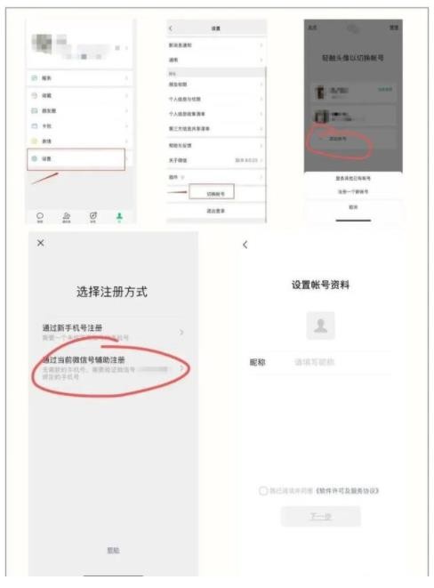 微信更新了什么新功能