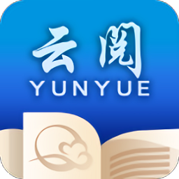 云阅文学app