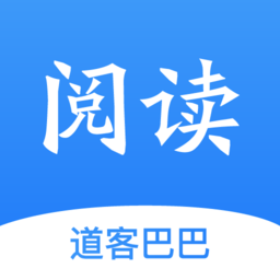 道客阅读app