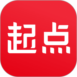 起点读书app