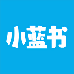 小蓝书app