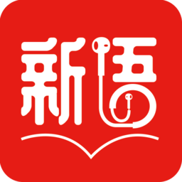 新语听书app