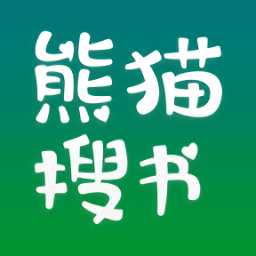 熊猫搜书app