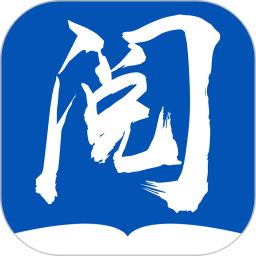 阅读云app