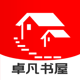 卓凡书屋app