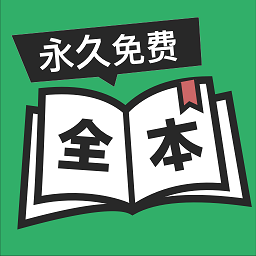 全本免费TXT小说app