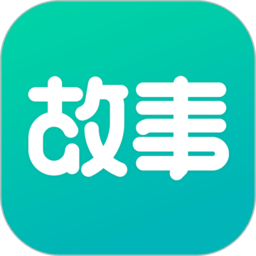 每天读点故事app