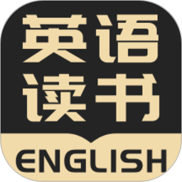 英语读书app