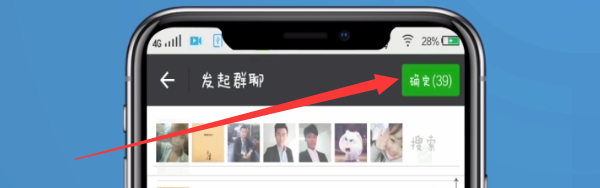 微信怎么建群