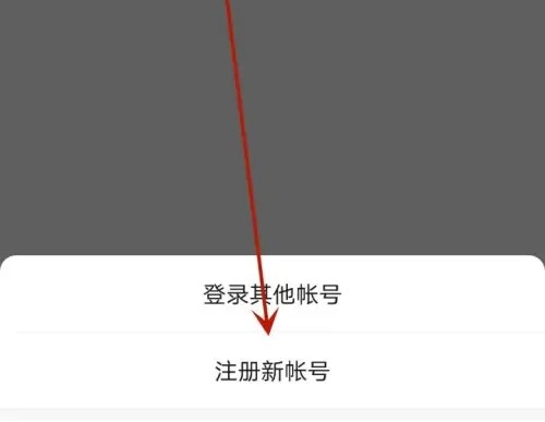 微信注册小号怎么注册