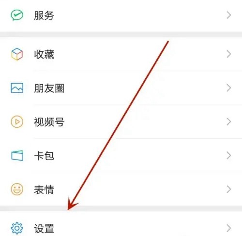 微信注册小号怎么注册