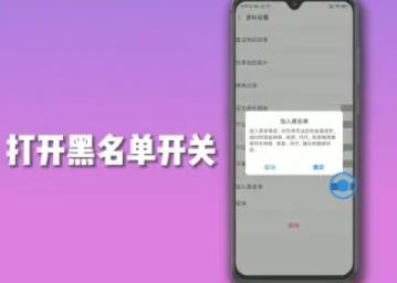 支付宝怎么设置不让别人转账